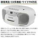 Radio And Boombox Aiwa Cd Fm Crc2 Gaa5-Crc0002 Wh 1