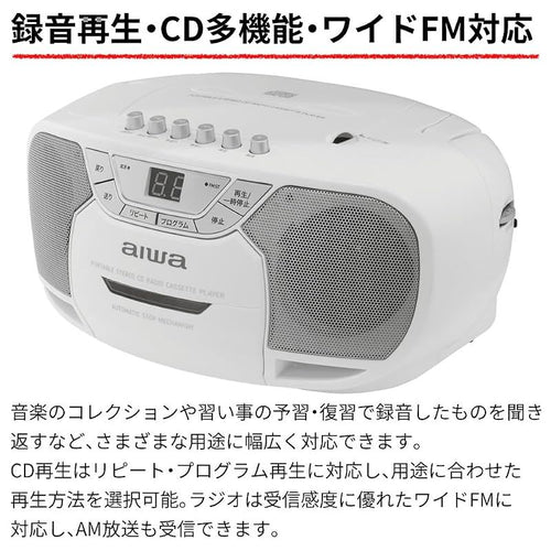 Radio And Boombox Aiwa Cd Fm Crc2 Gaa5-Crc0002 Wh 1