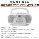 Radio And Boombox Aiwa Cd Fm Crc2 Gaa5-Crc0002 Wh 0