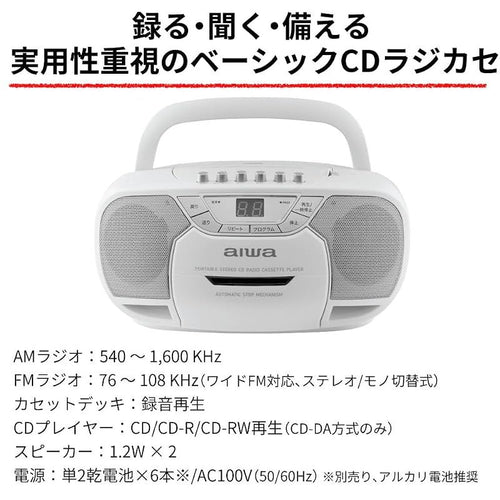 Radio And Boombox Aiwa Cd Fm Crc2 Gaa5-Crc0002 Wh 0