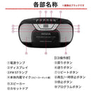 Radio And Boombox Aiwa Cd Fm Crc2 Gaa5-Crc0002 Wh 0
