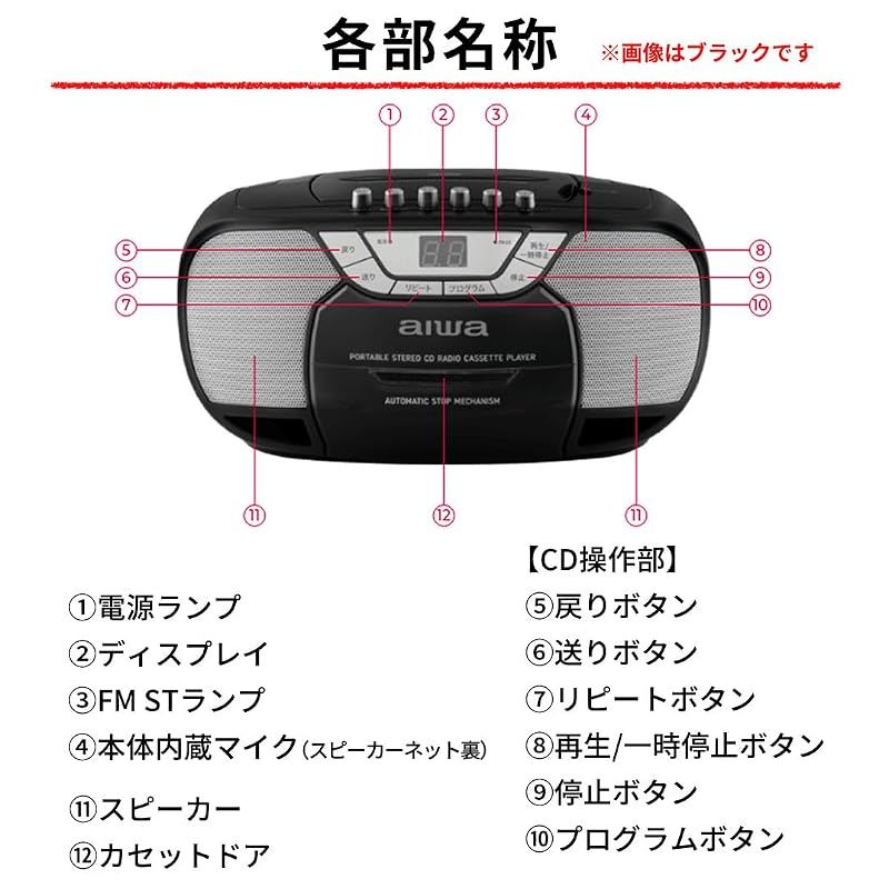 Radio And Boombox Aiwa Cd Fm Crc2 Gaa5-Crc0002 Wh 0