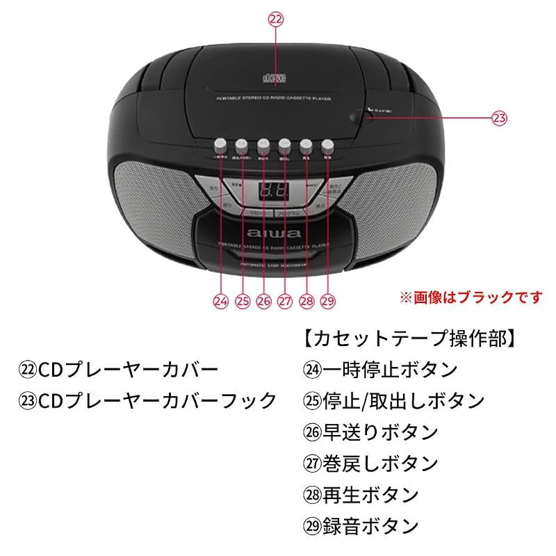 Radio And Boombox Aiwa Cd Fm Crc2 Gaa5-Crc0002 Wh 1