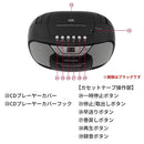 Radio And Boombox Aiwa Cd Fm Crc2 Gaa5-Crc0002 Wh 0