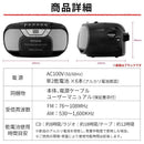 Radio And Boombox Aiwa Cd Fm Crc2 Gaa5-Crc0002 Wh 1