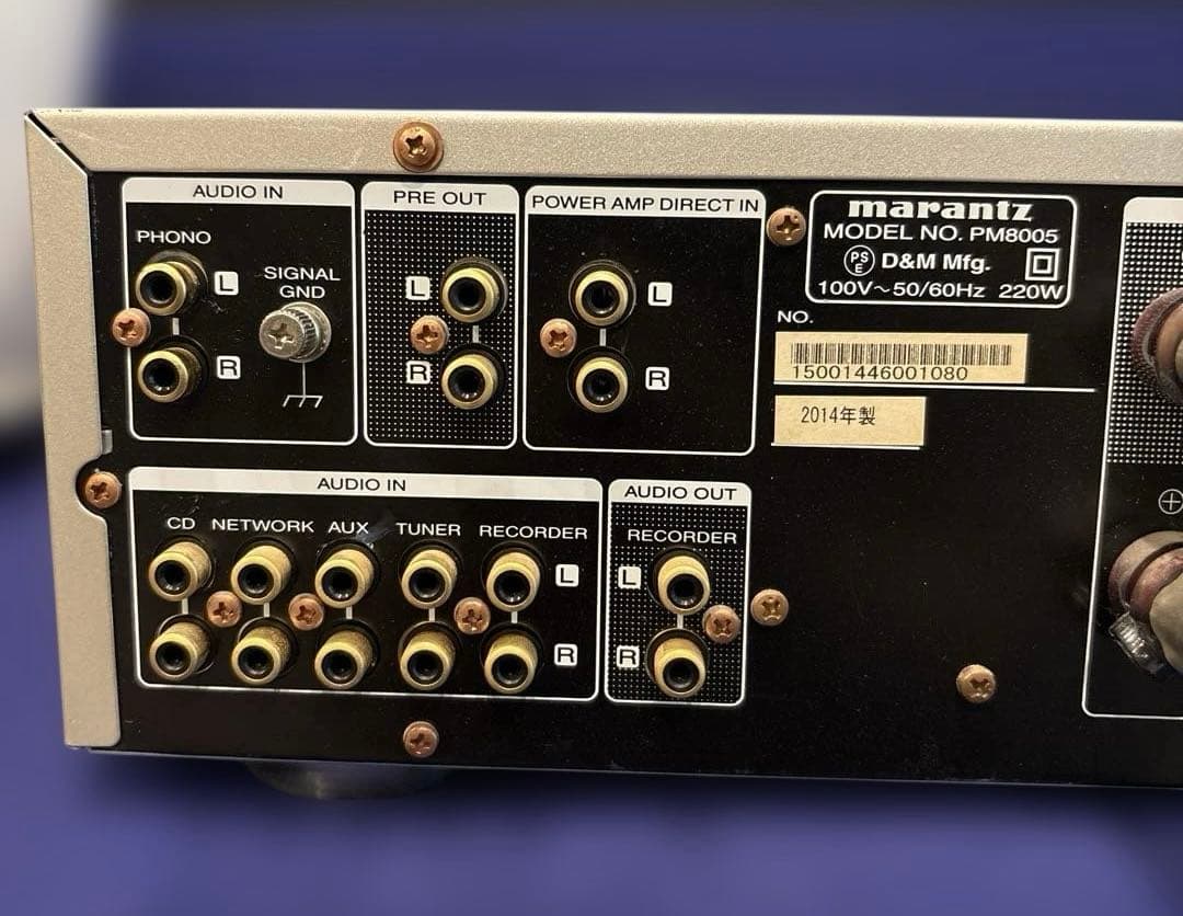 Marantz Integrated Amplifiers Pm8005