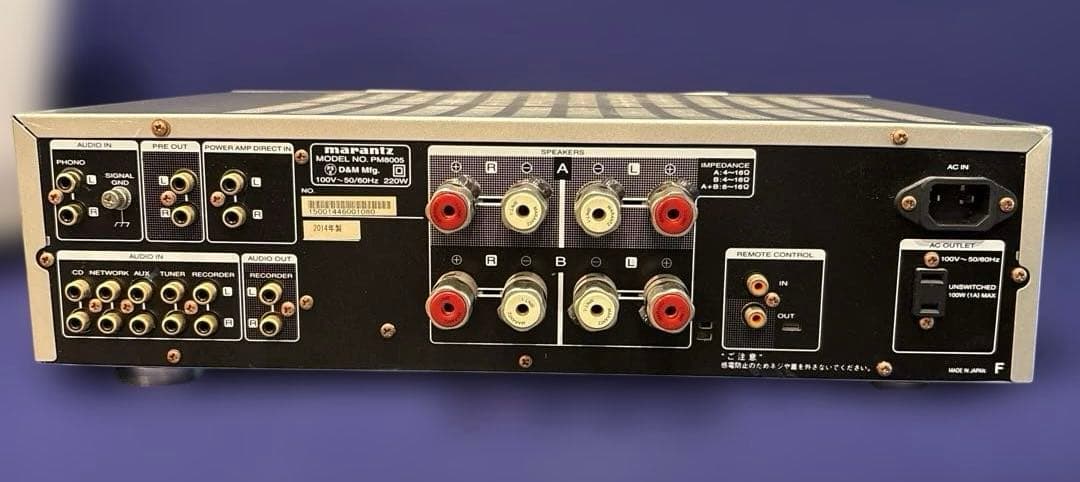 Marantz Integrated Amplifiers Pm8005