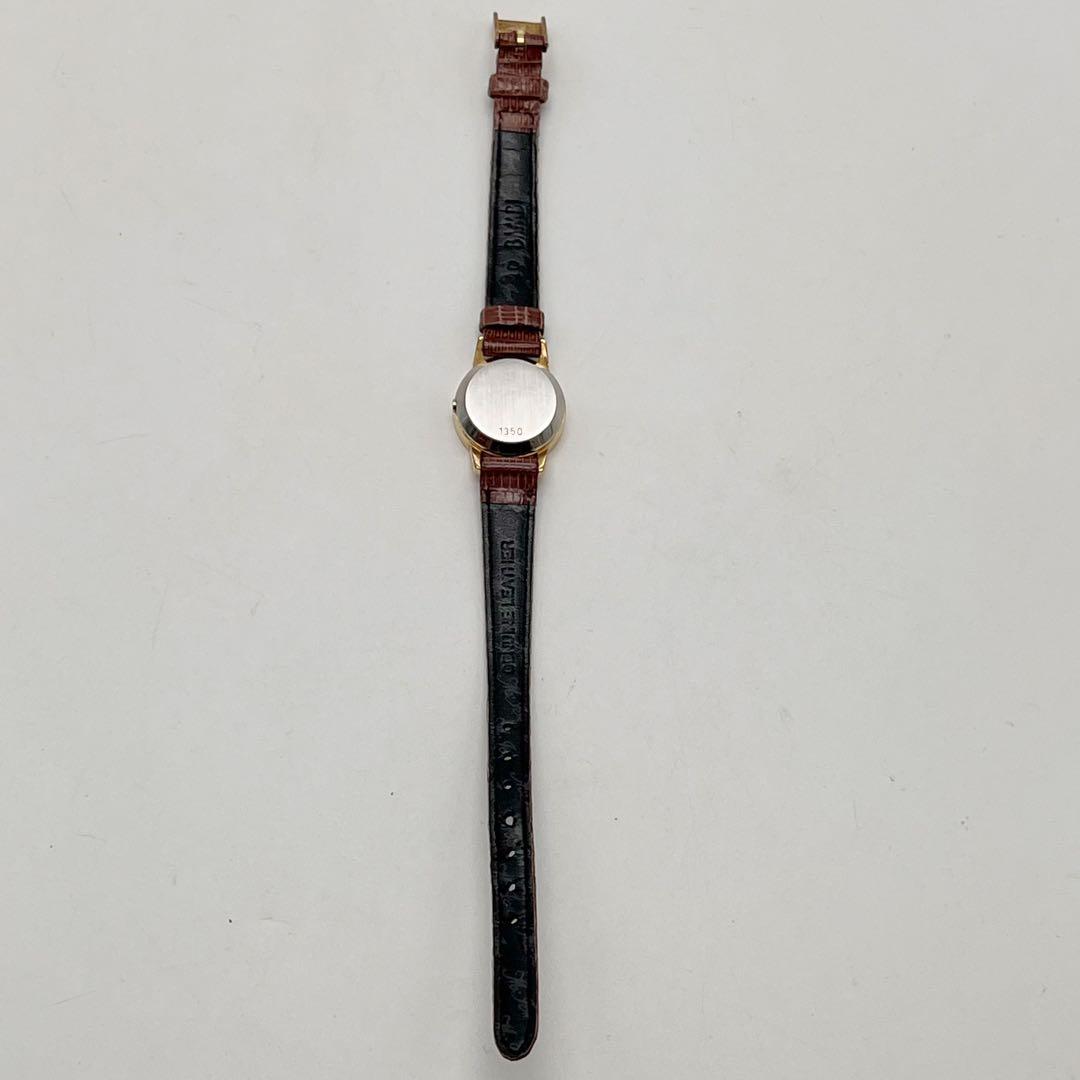 Omega Watch (Quartz) 2