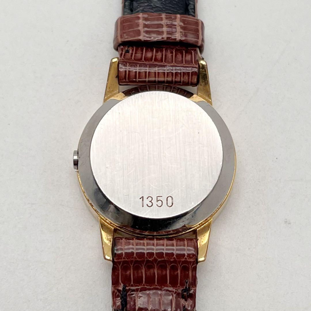 Omega Watch (Quartz) 2