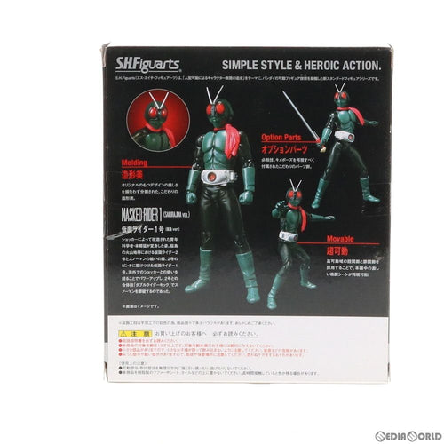 Bandai Others S.H.Figuarts( 1 Ver.)