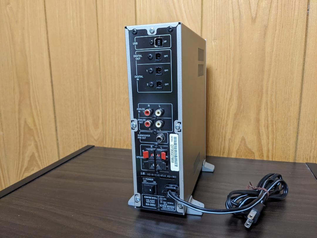 Onkyo Other Wavio Ma-500U