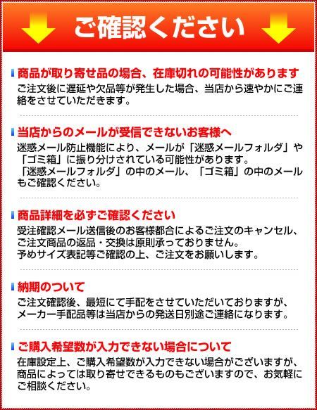 Others 8161-40