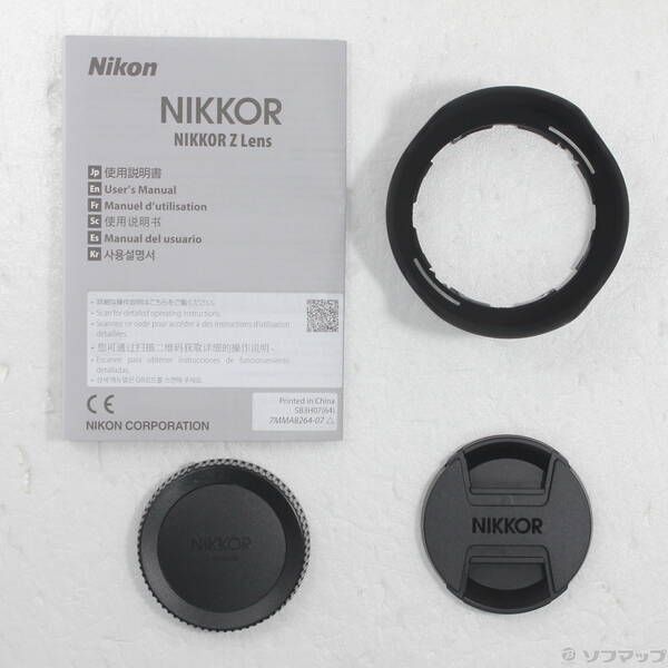 Nikon Lens (Zoom) Nikkor Z F 1.4 196