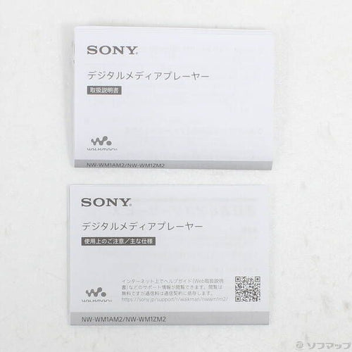 Sony Digital Audio Player Walkman Wm1Am2 128Gb+Microsd Nw-Wm1Am2 349