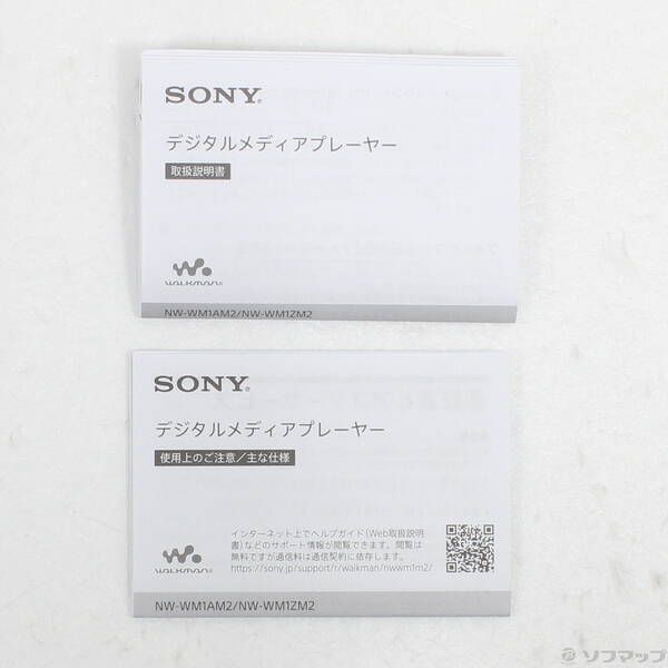 Sony Digital Audio Player Walkman Wm1Am2 128Gb+Microsd Nw-Wm1Am2 349