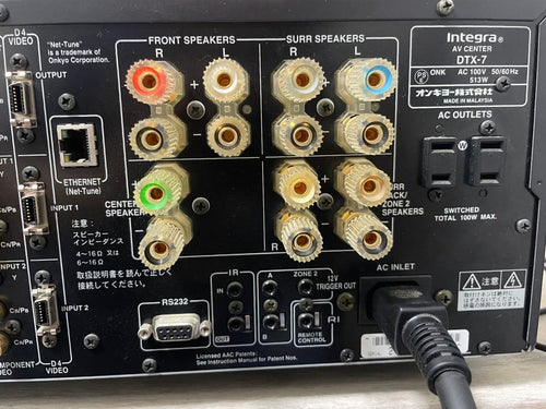 Onkyo Av Amplifiers Integral Dtx 7 7.1Ch