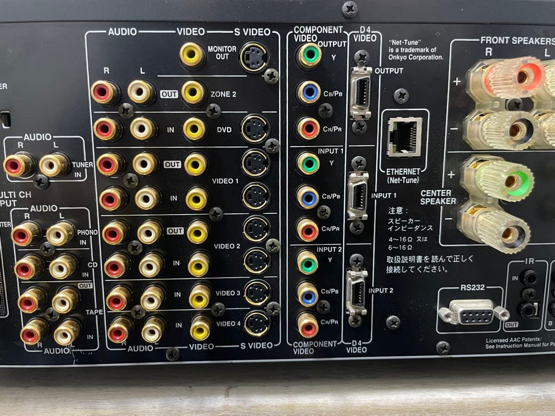 Onkyo Av Amplifiers Integral Dtx 7 7.1Ch