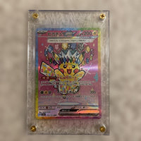 Pok Mon Trading Card Game Ex Sar Mega