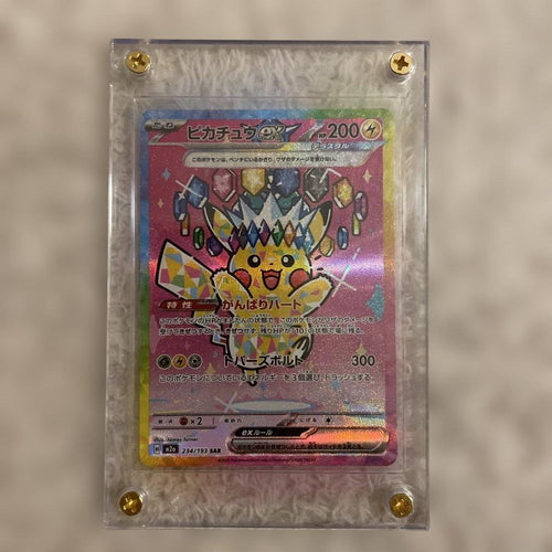 Pok Mon Trading Card Game Ex Sar Mega