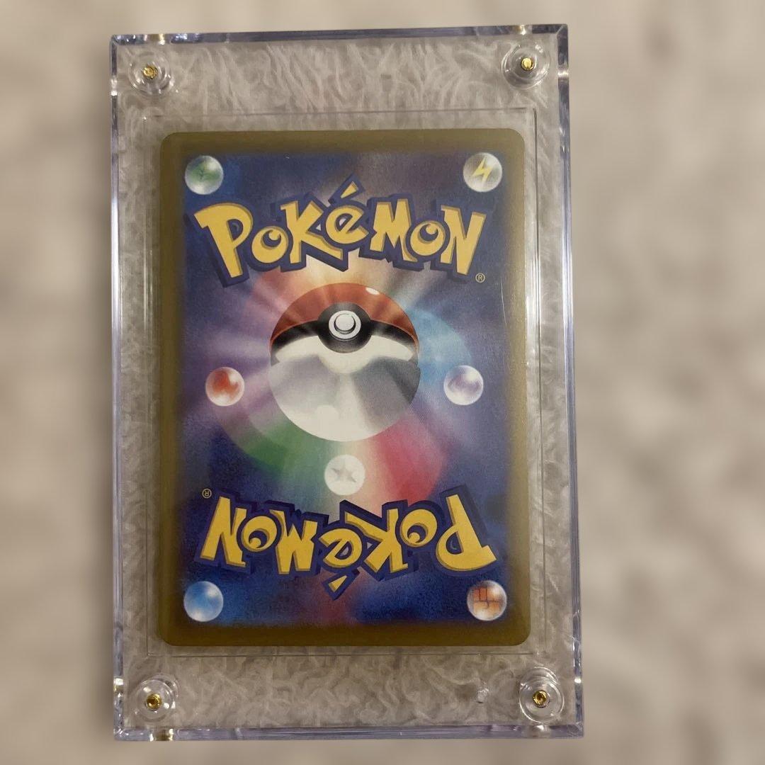 Pok Mon Trading Card Game Ex Sar Mega