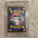 Pok Mon Trading Card Game Ex Sar Mega