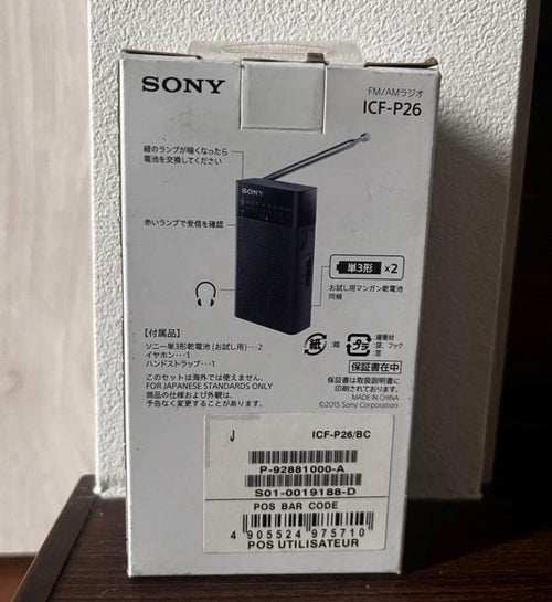 Sony Radio And Boombox Icf-P26 Fm/Am