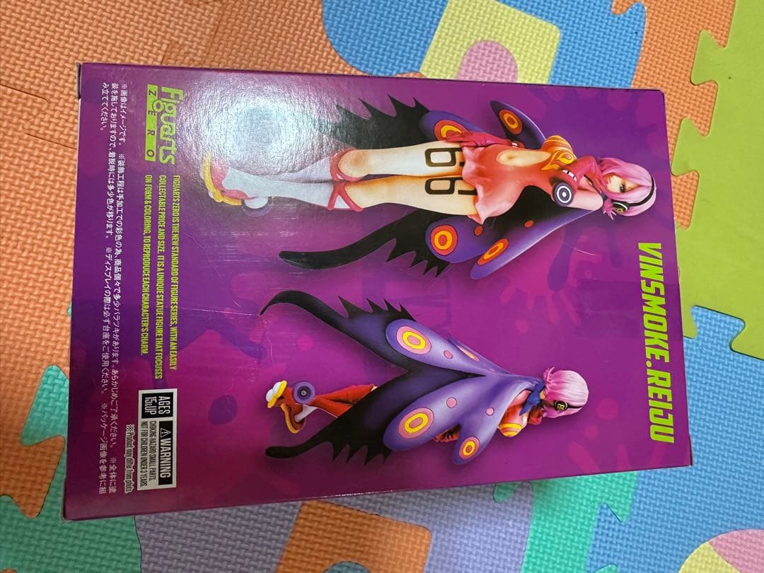 Bandai One Piece Figuarts Zero