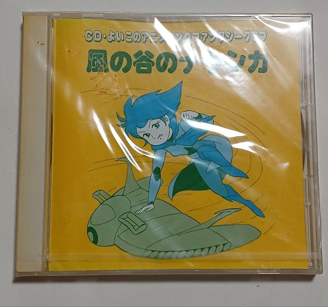 Animation Soundtracks Cd