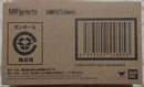 S.H.Figuarts Kamen Rider