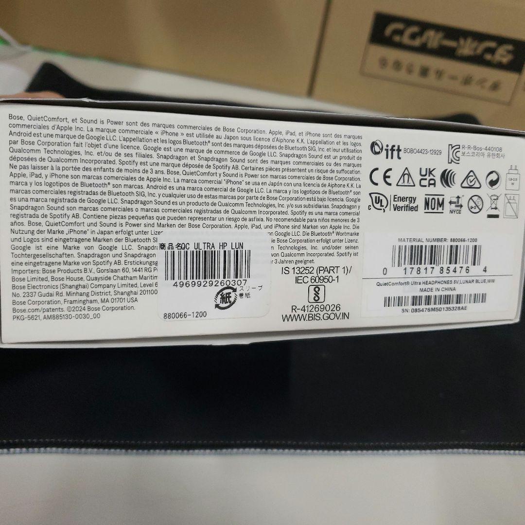 Wireless Headphones G132Bose Quietcomfortultra Le