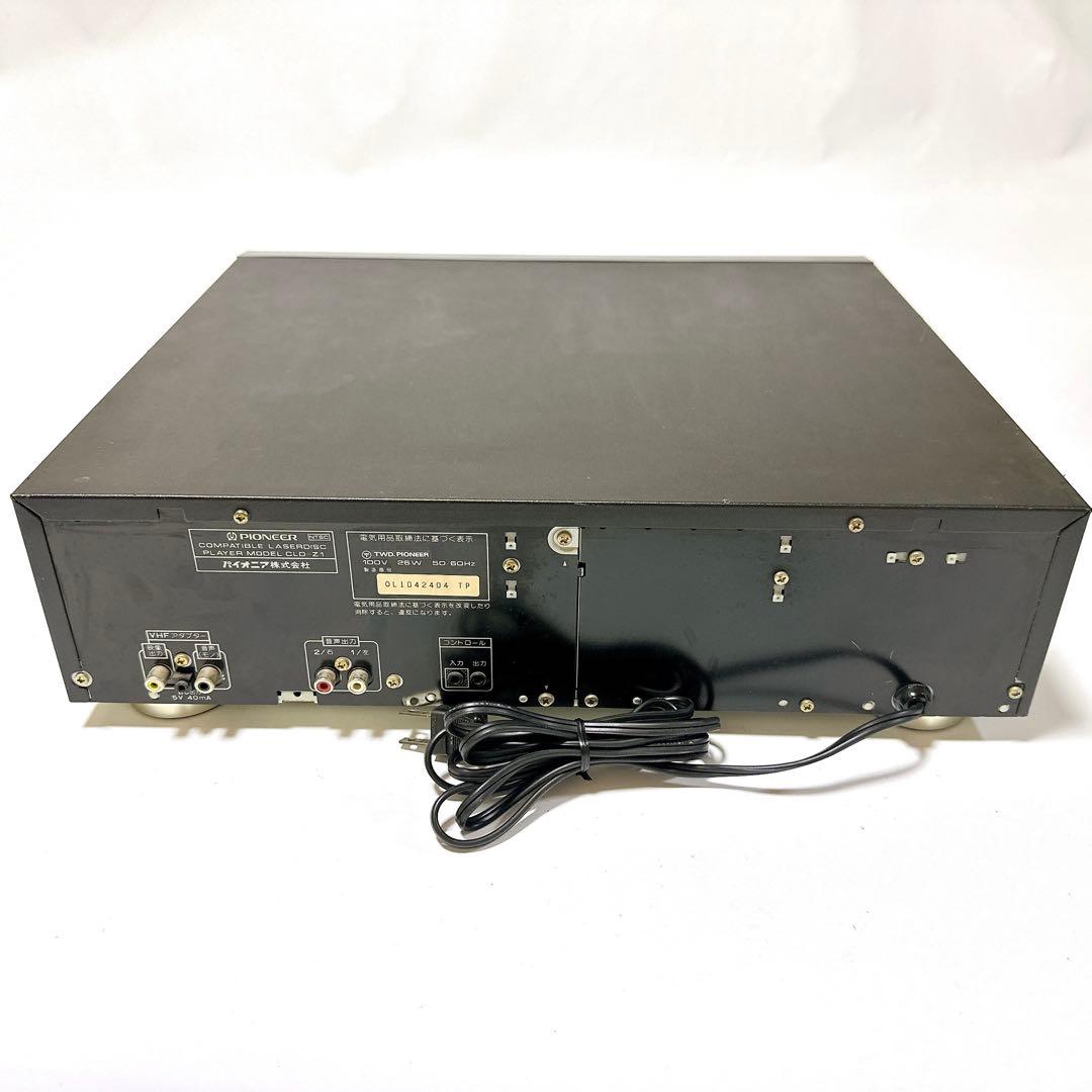 Pioneer Other Cld-Z1
