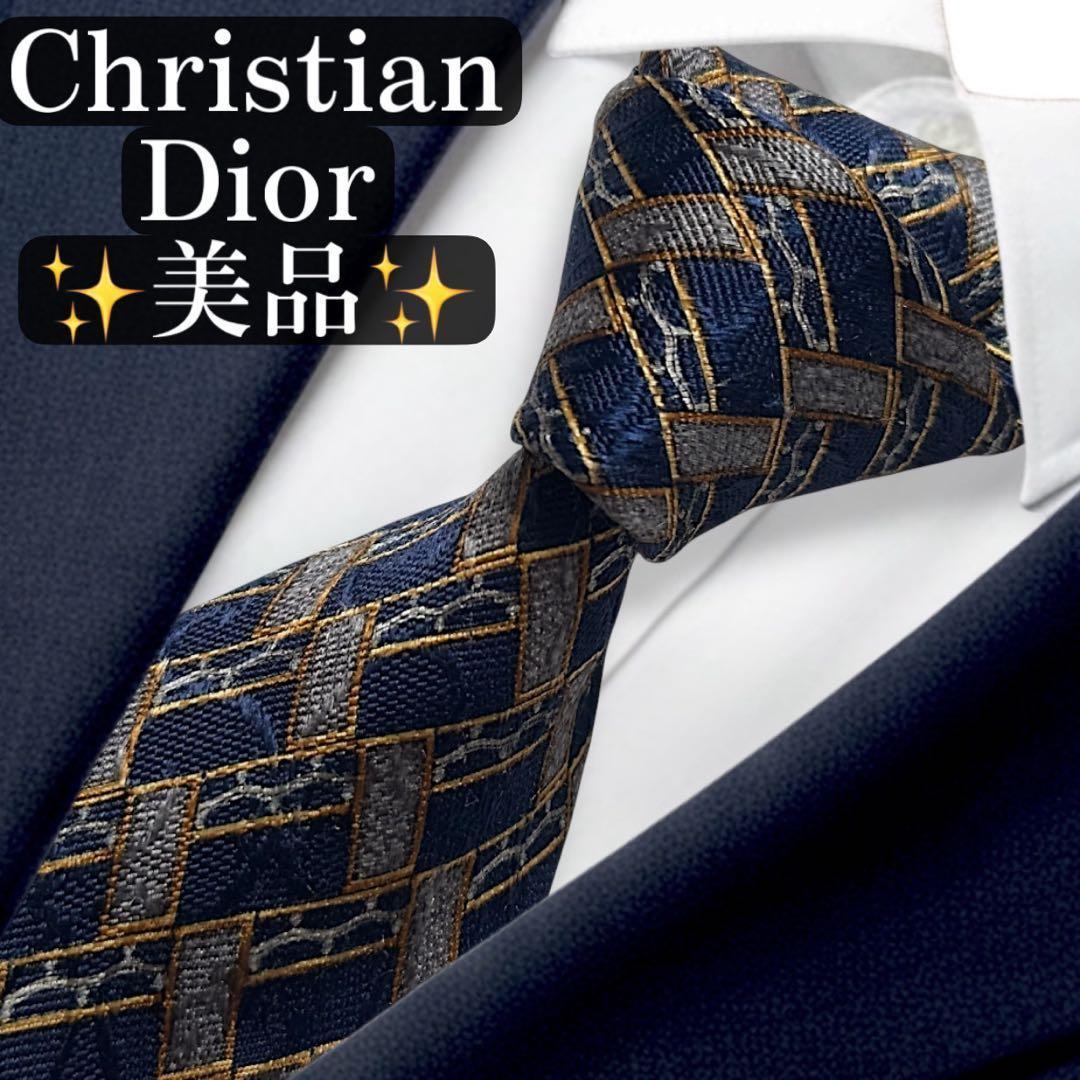 Christian Dior Ties