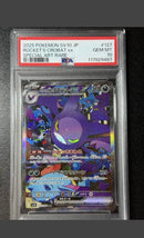Pokemon Card Game Ex Sar