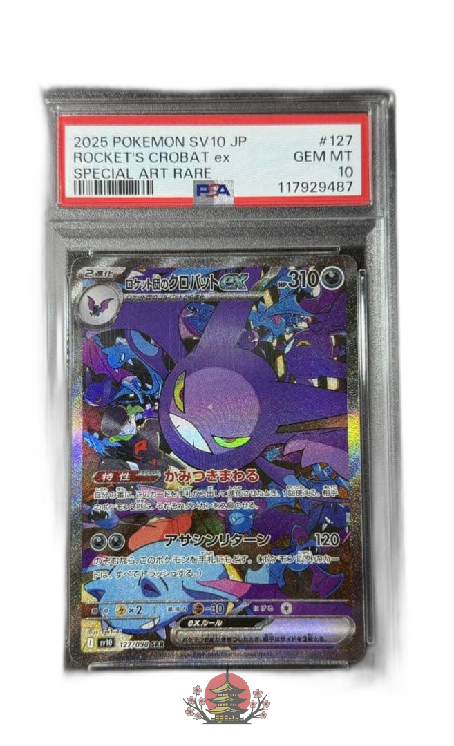 Pokemon Card Game Ex Sar