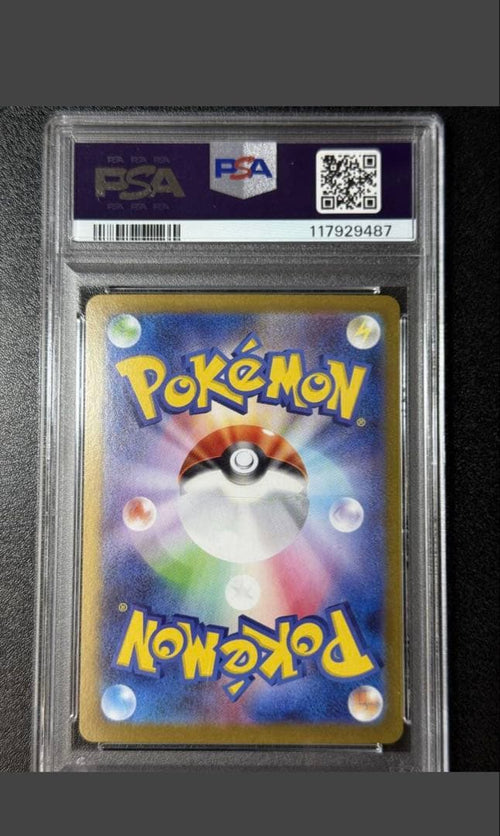 Pokemon Card Game Ex Sar