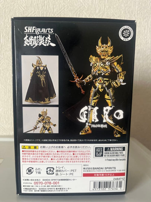 S.H.Figuarts Others