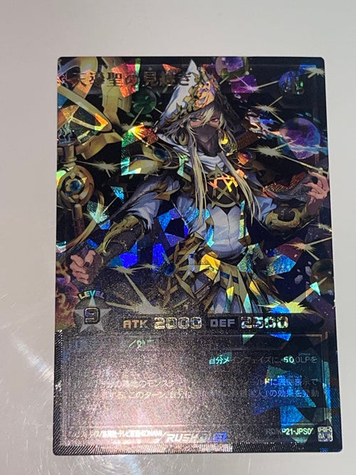 Yu-Gi-Oh! Rush Duel Premium Black Ver.