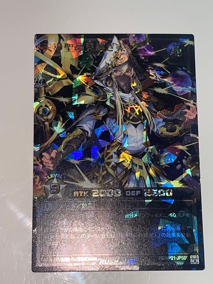 Yu-Gi-Oh! Rush Duel Premium Black Ver.