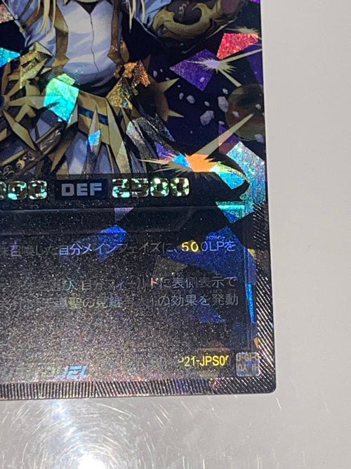 Yu-Gi-Oh! Rush Duel Premium Black Ver.