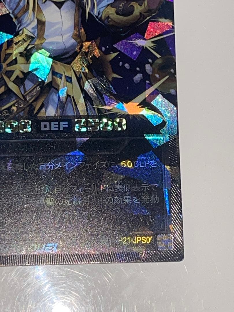 Yu-Gi-Oh! Rush Duel Premium Black Ver.