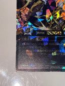 Yu-Gi-Oh! Rush Duel Premium Black Ver.