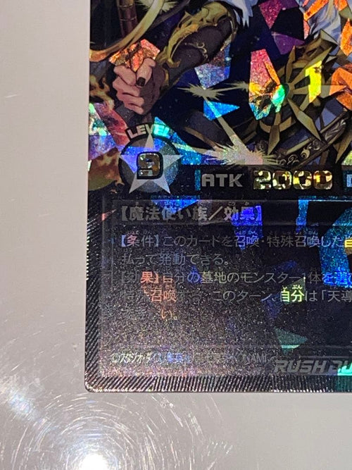 Yu-Gi-Oh! Rush Duel Premium Black Ver.