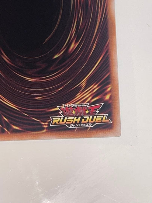 Yu-Gi-Oh! Rush Duel Premium Black Ver.