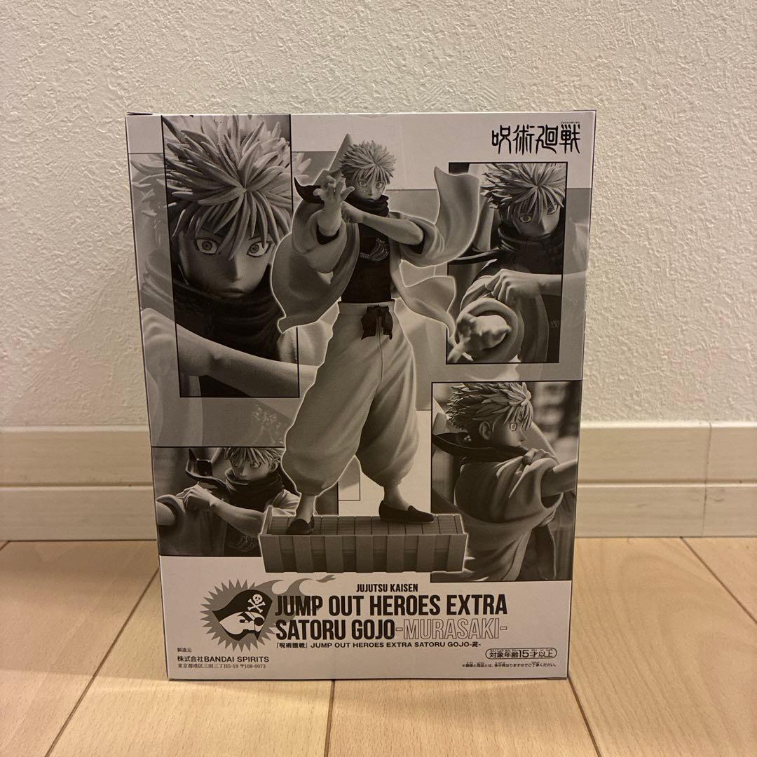 Game Character Giga 2024 Winter