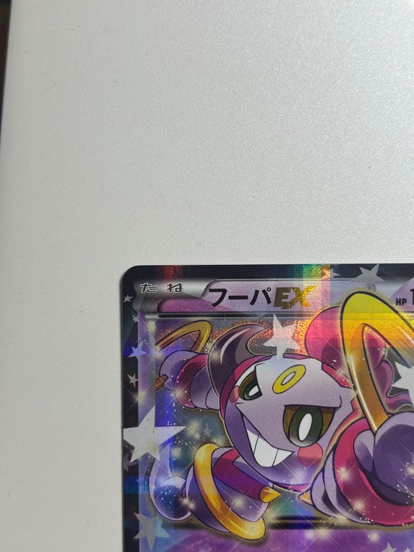 Pok Mon Tcg Trading Card Game Ex Rr Cp2 012/027