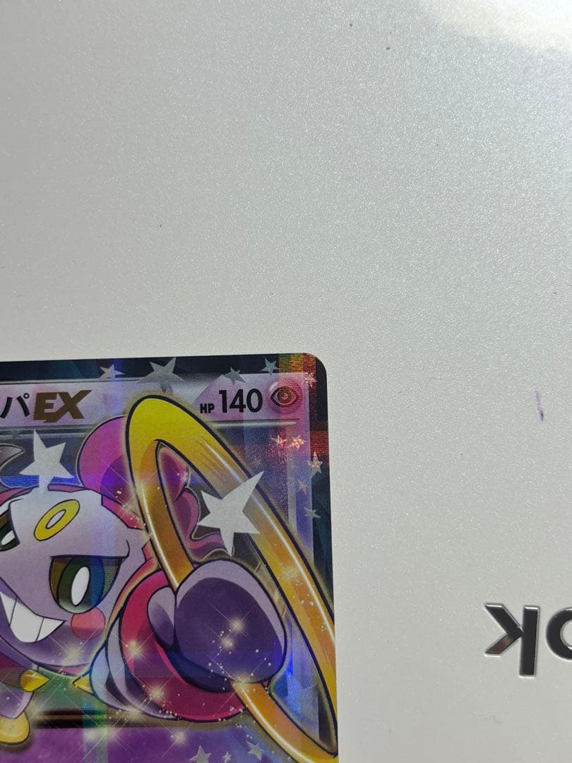 Pok Mon Tcg Trading Card Game Ex Rr Cp2 012/027