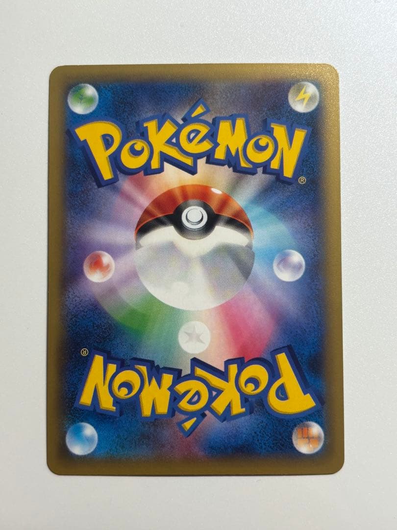 Pok Mon Tcg Trading Card Game Ex Rr Cp2 012/027