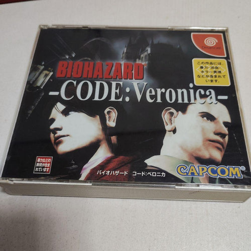Capcom Games Biohazard Code:Veronica