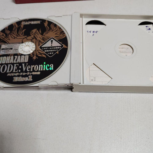 Capcom Games Biohazard Code:Veronica