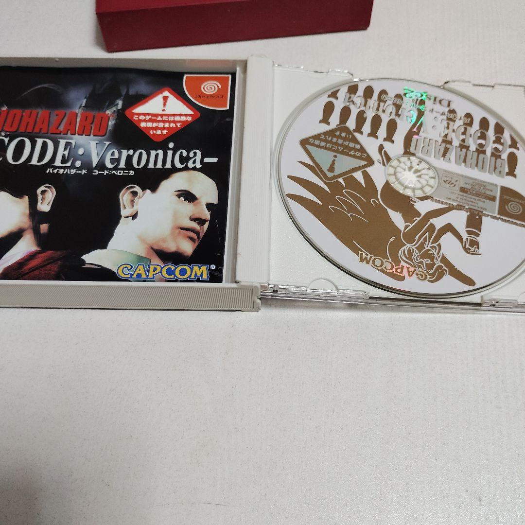 Capcom Games Biohazard Code:Veronica